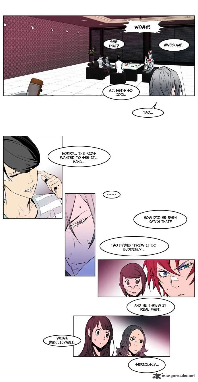 Noblesse - Page 9