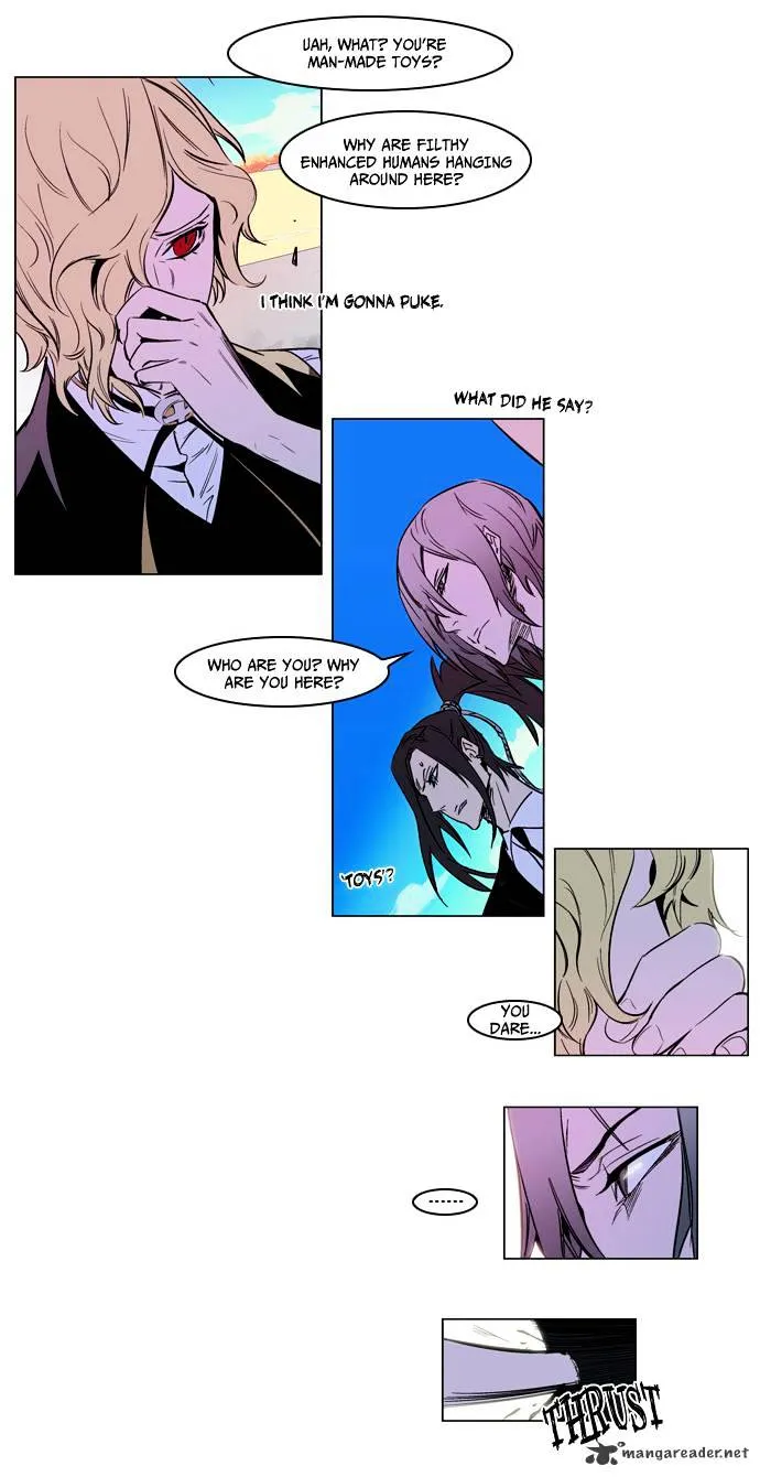 Noblesse - Page 12