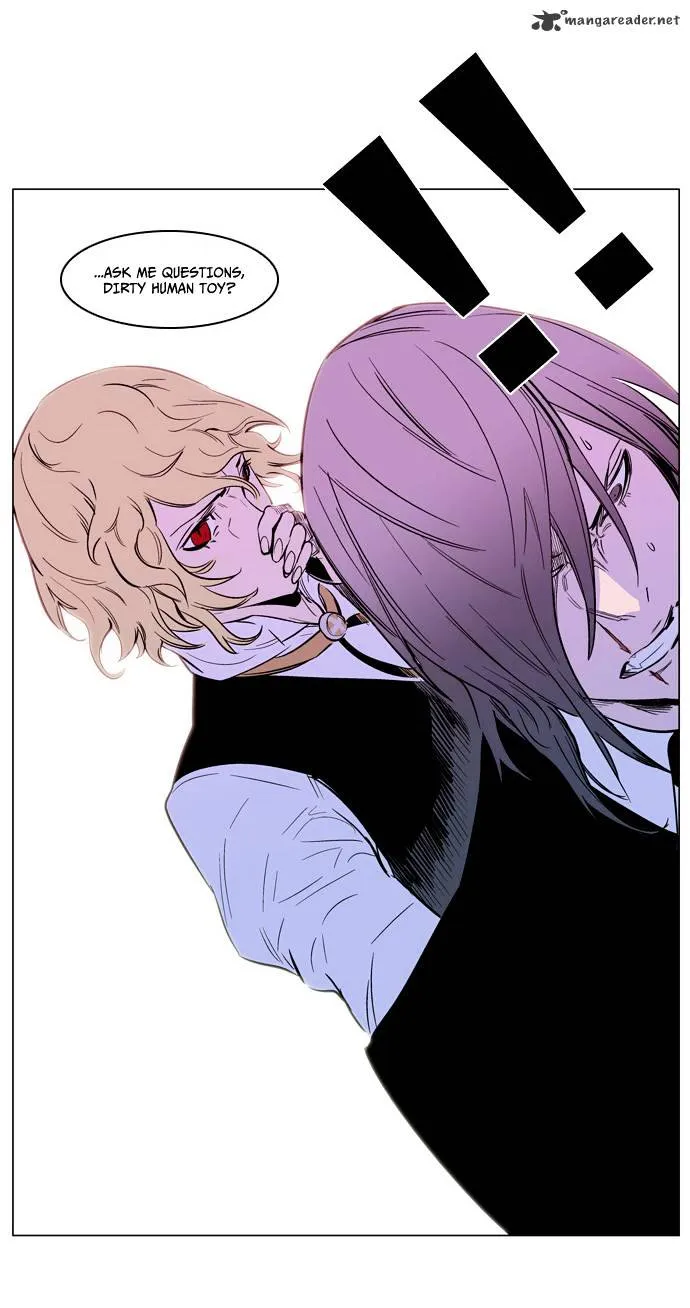 Noblesse - Page 13