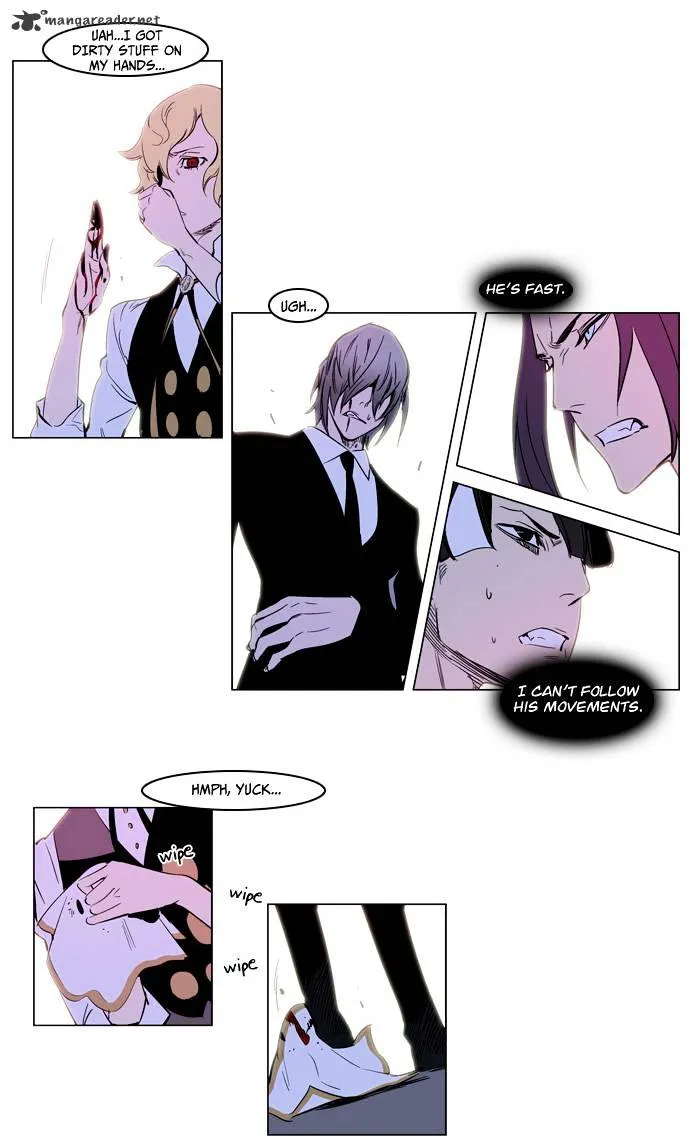 Noblesse - Page 15