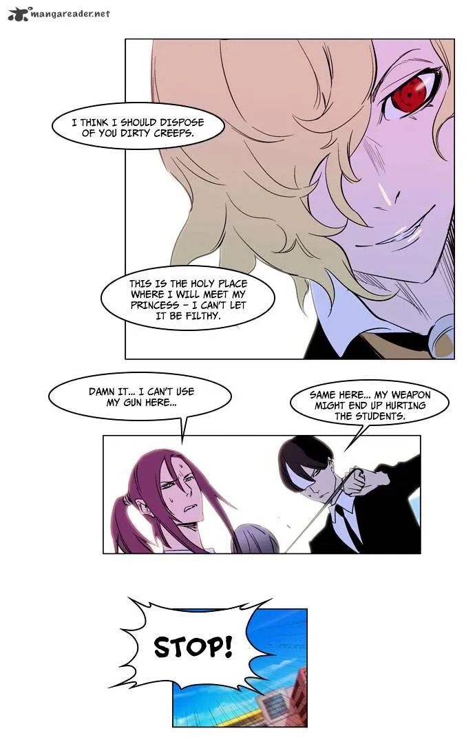 Noblesse - Page 16