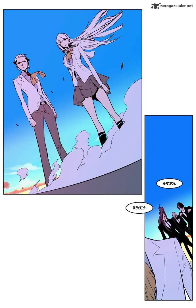 Noblesse - Page 17