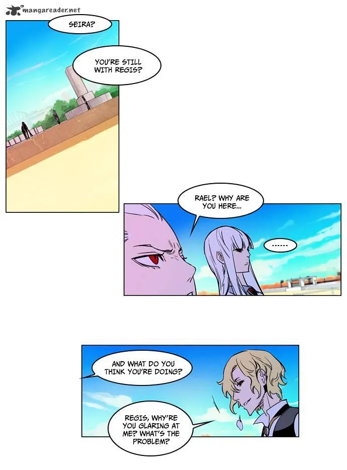 Noblesse - Page 18