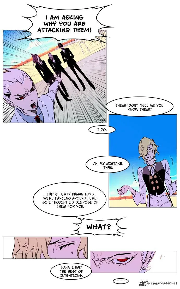 Noblesse - Page 19