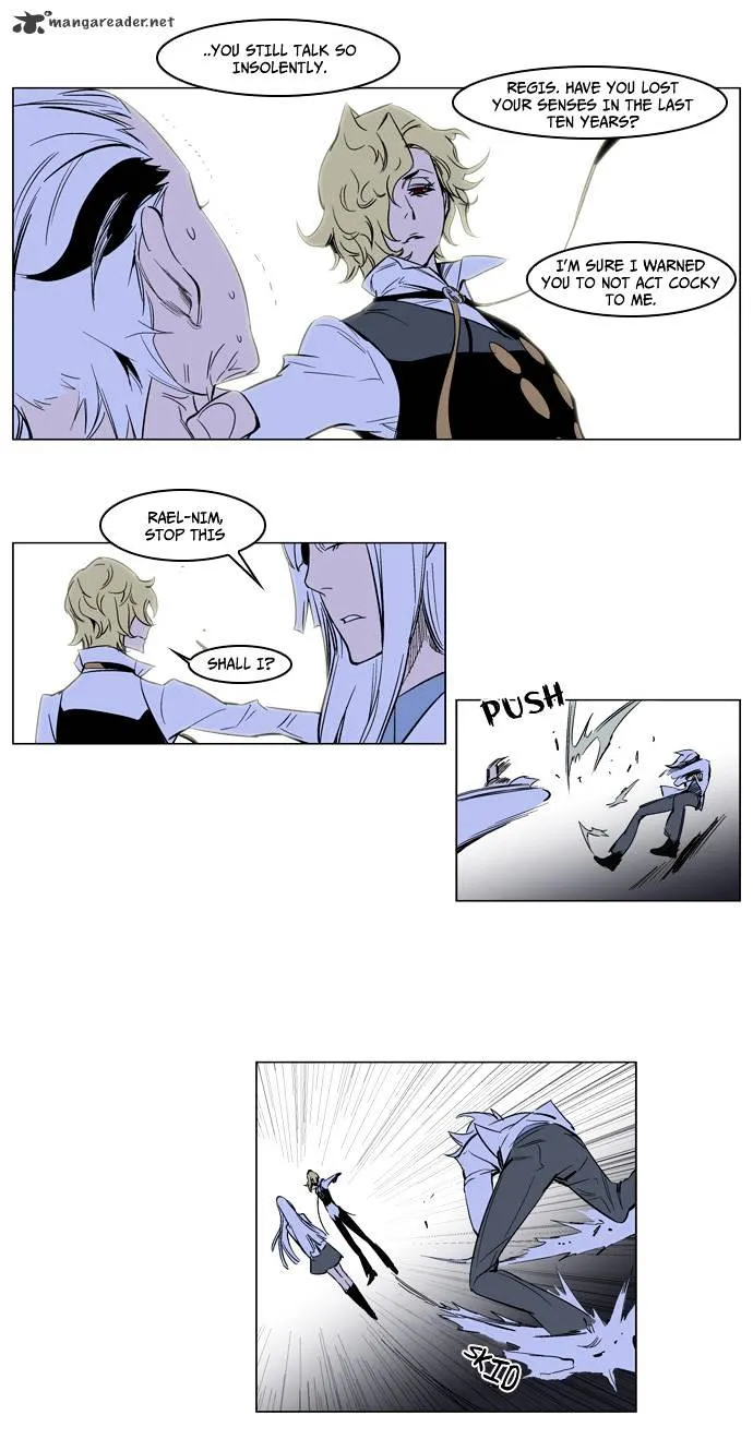 Noblesse - Page 22