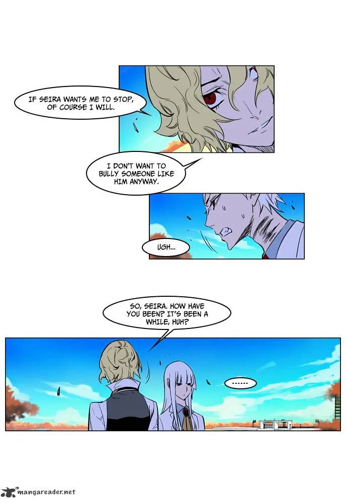 Noblesse - Page 23