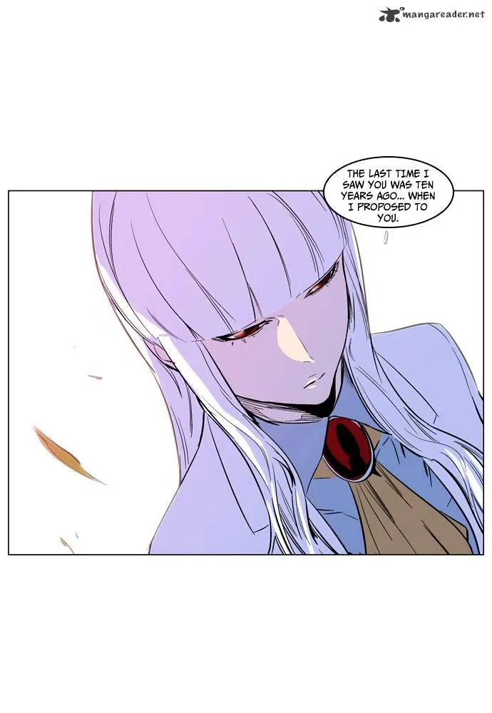 Noblesse - Page 24