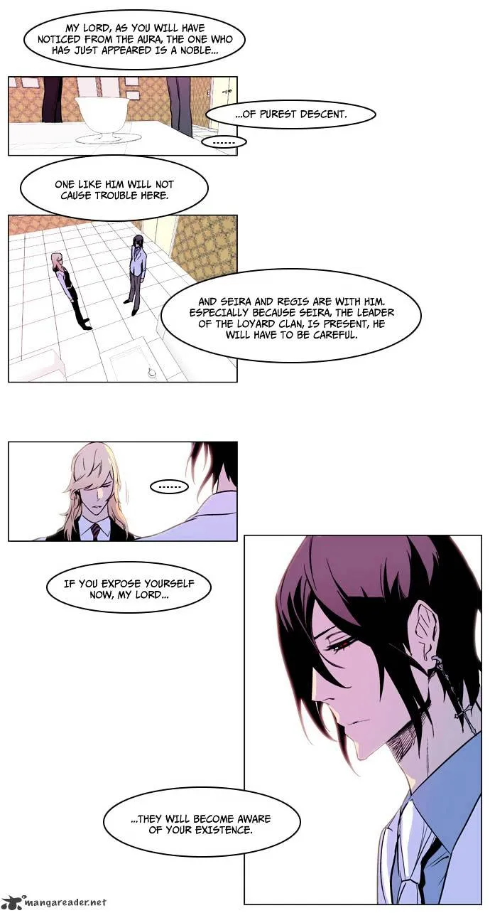 Noblesse - Page 25