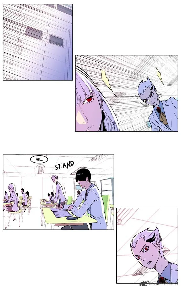 Noblesse - Page 7