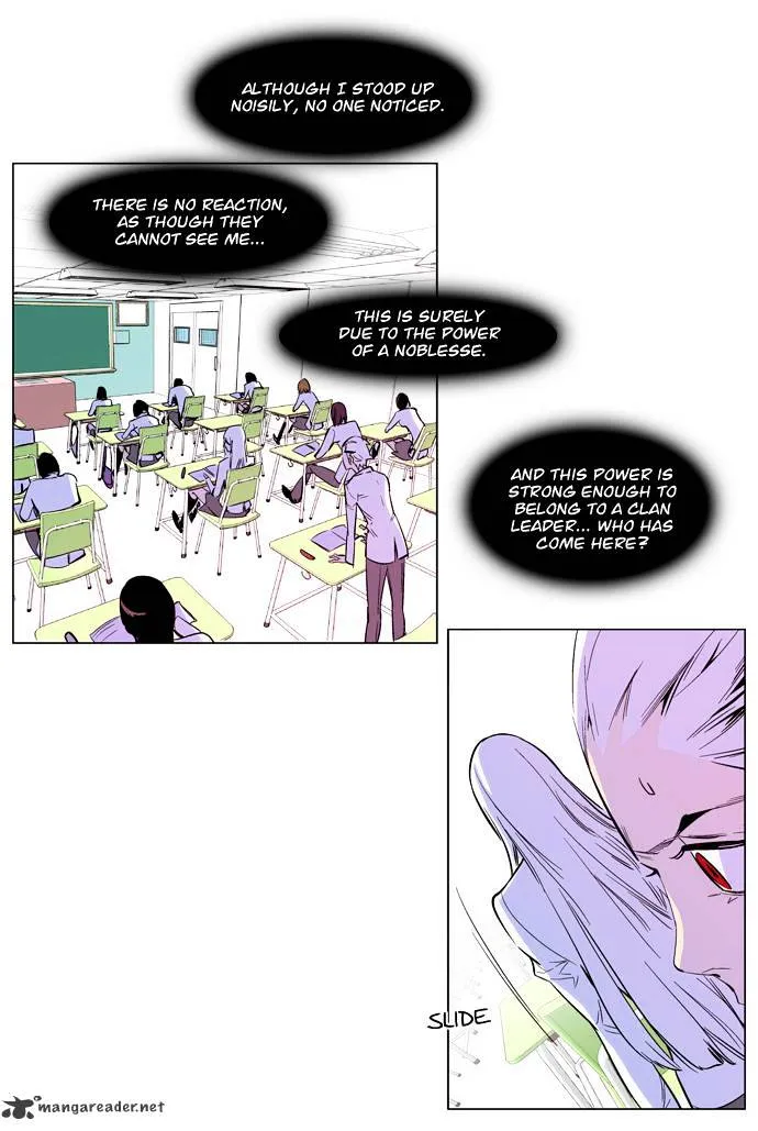 Noblesse - Page 8