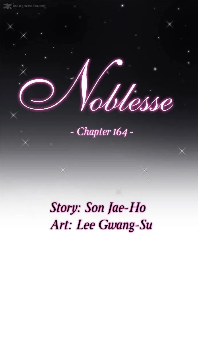 Noblesse - Page 1