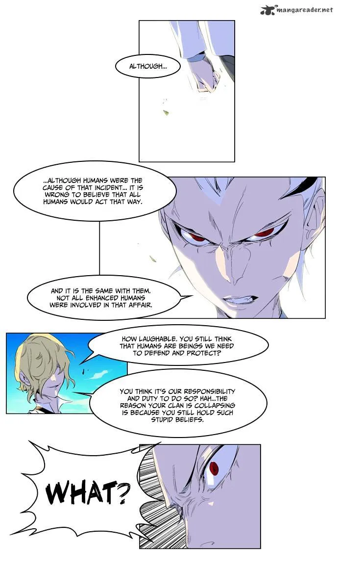 Noblesse - Page 10