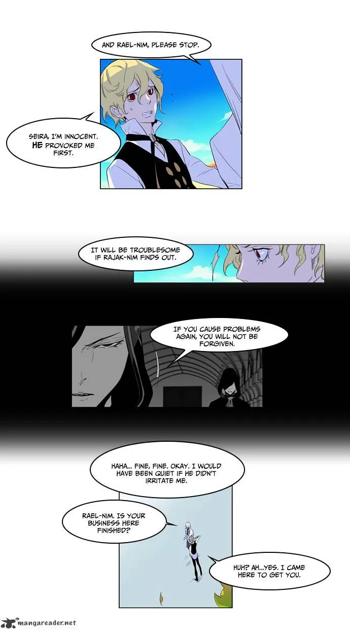 Noblesse - Page 14