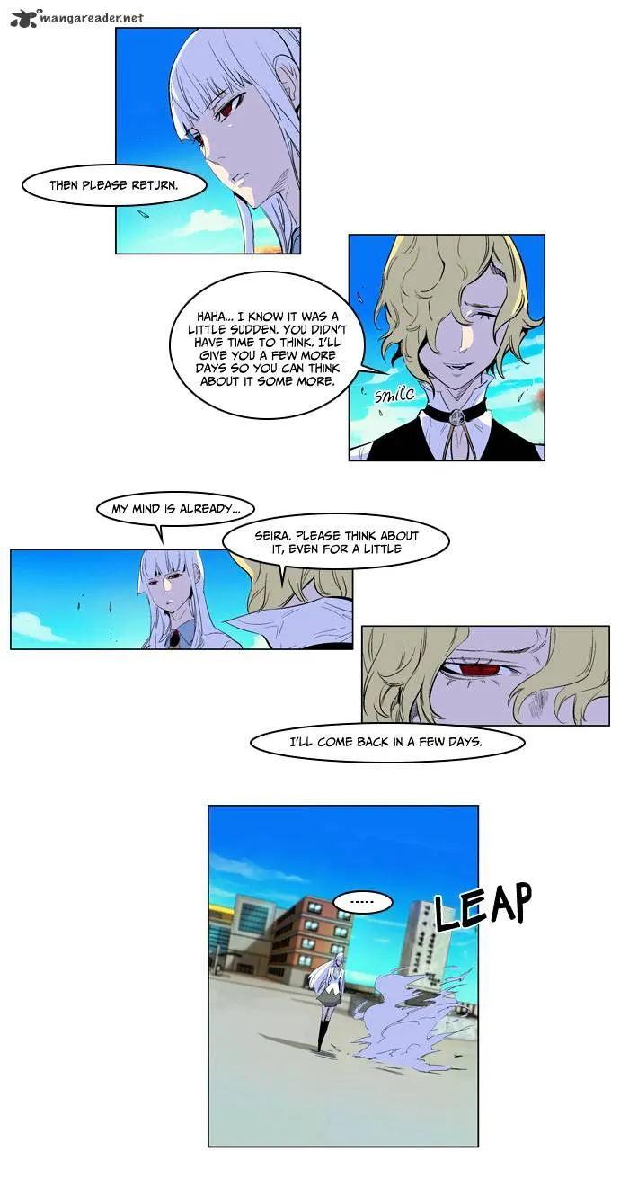 Noblesse - Page 15