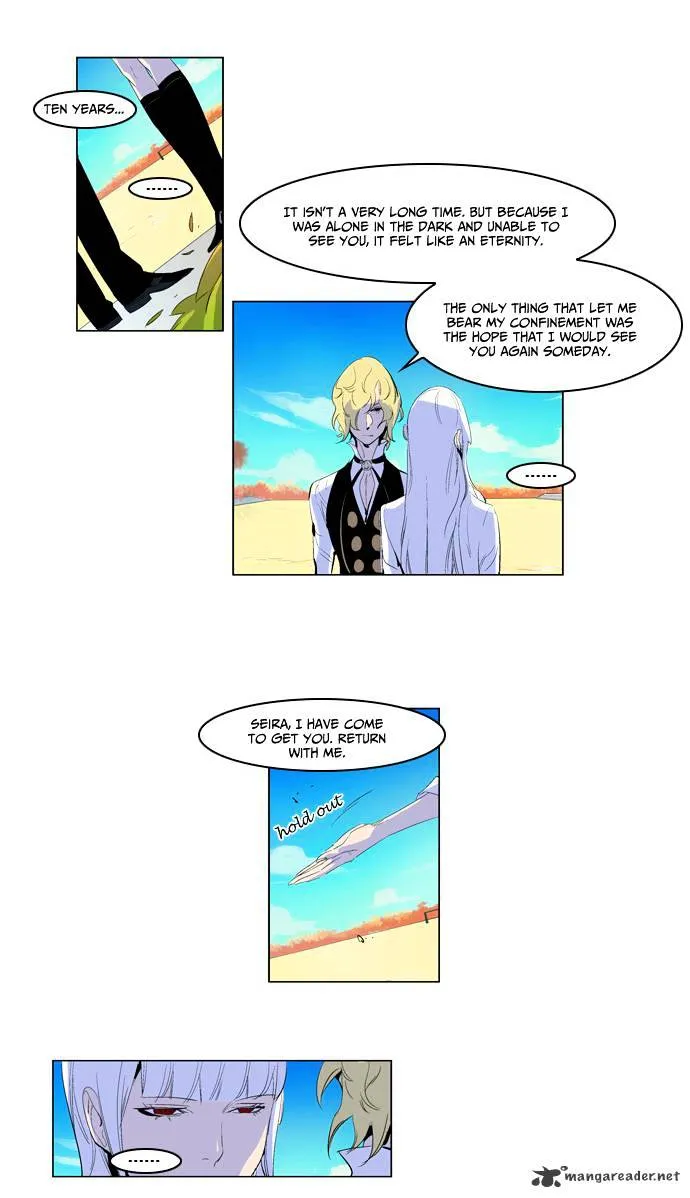 Noblesse - Page 2