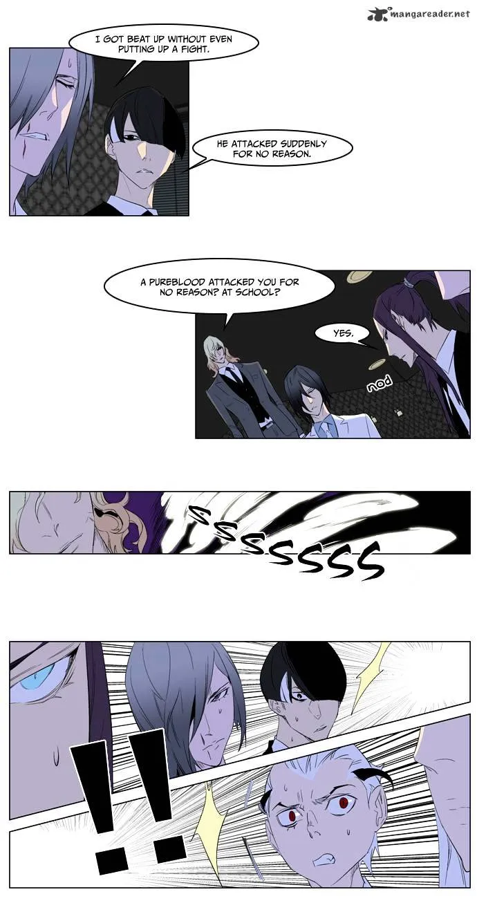 Noblesse - Page 22