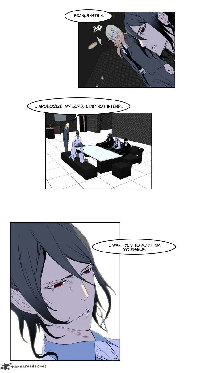 Noblesse - Page 23