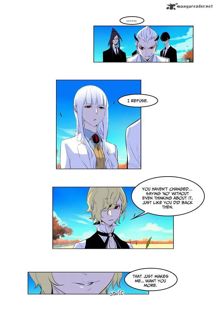 Noblesse - Page 3