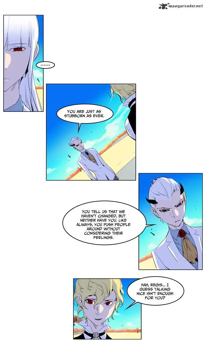 Noblesse - Page 4