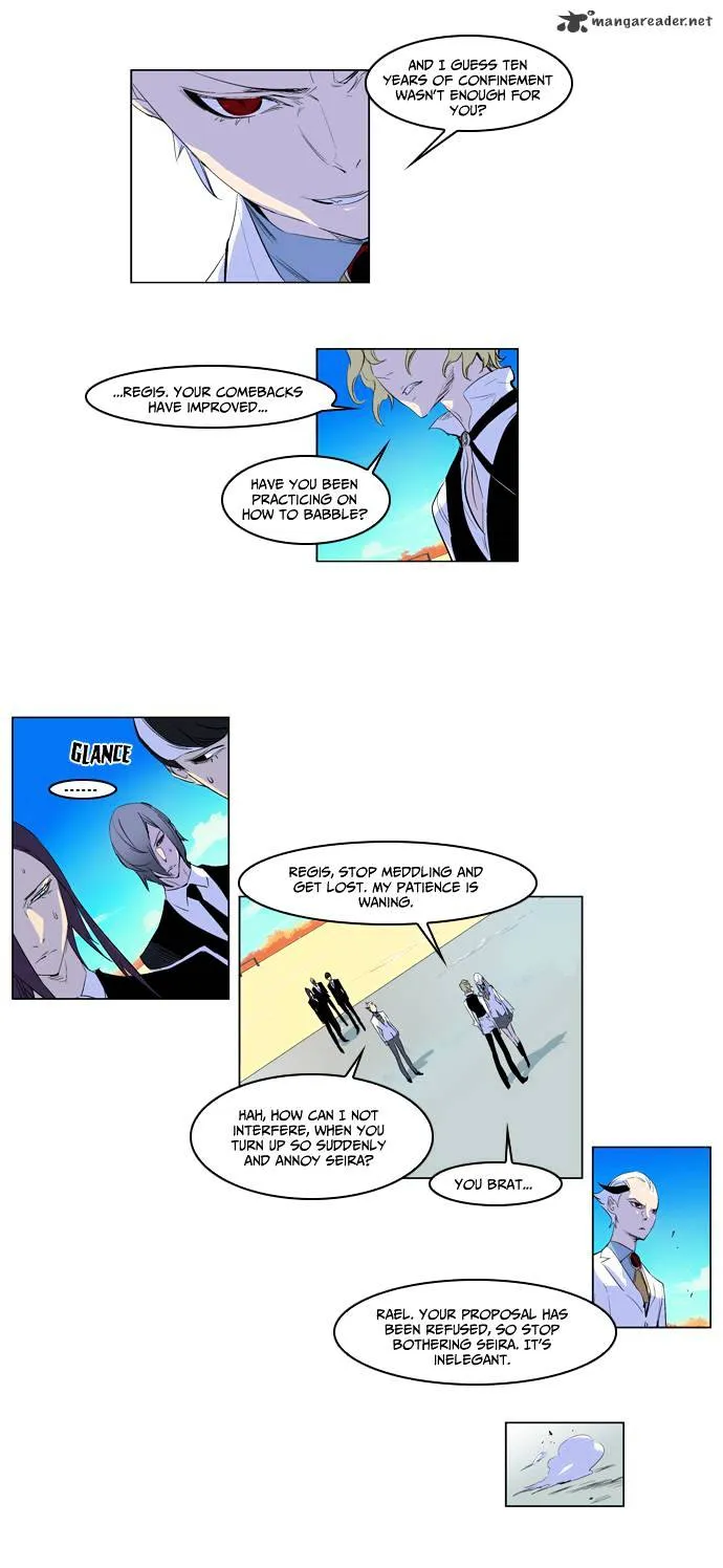 Noblesse - Page 5