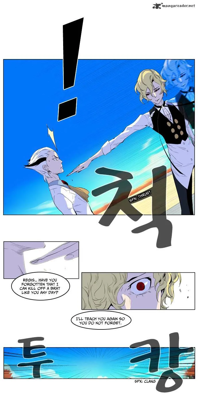 Noblesse - Page 6