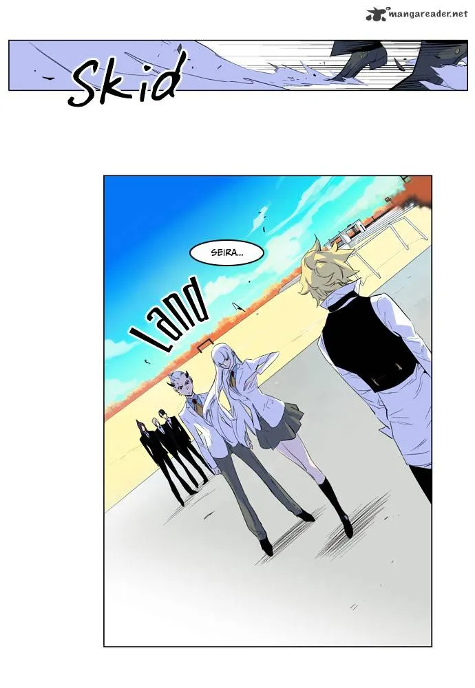 Noblesse - Page 7