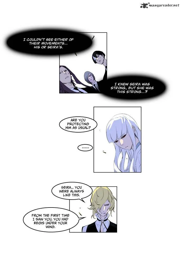 Noblesse - Page 8