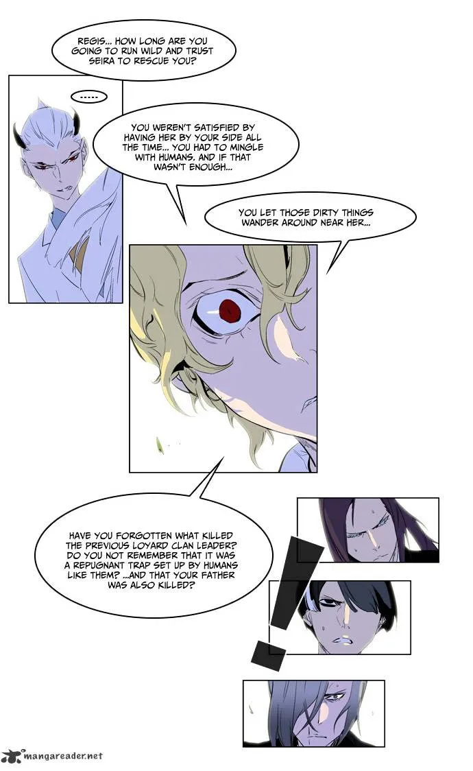 Noblesse - Page 9