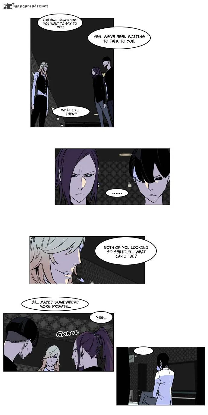 Noblesse - Page 12