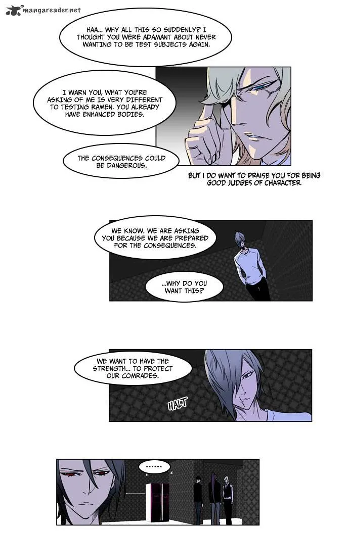 Noblesse - Page 15