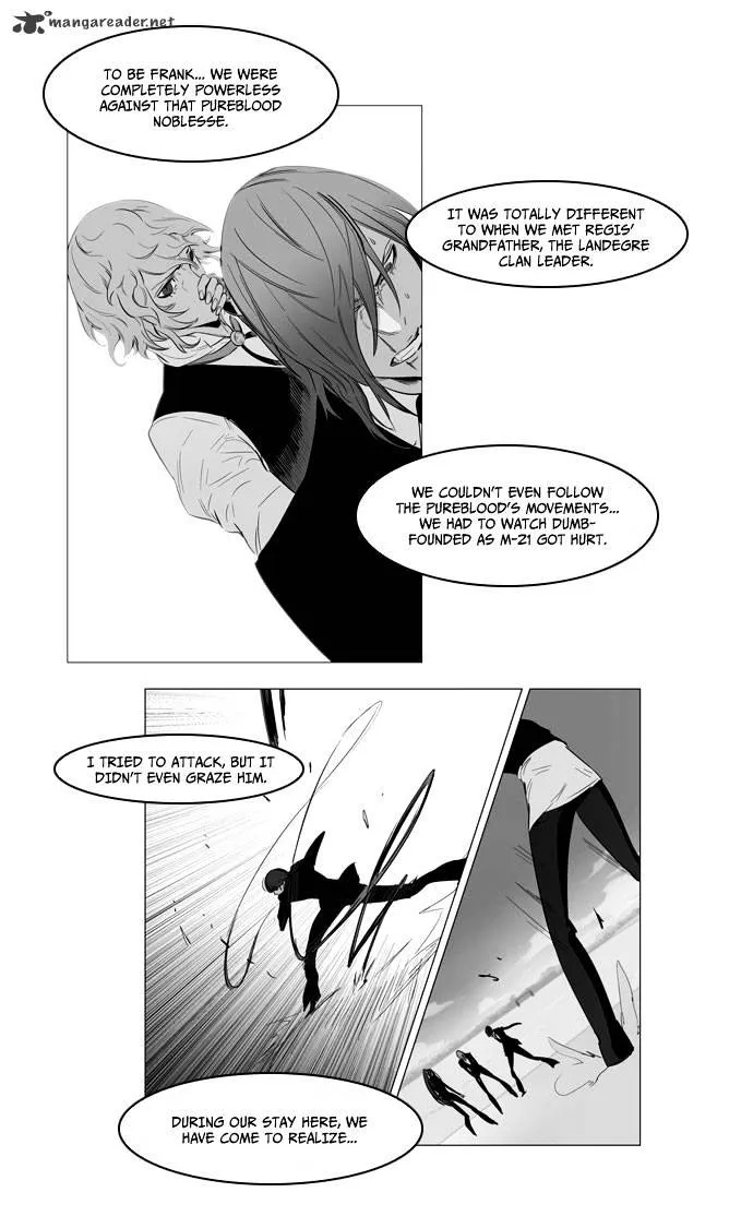 Noblesse - Page 16