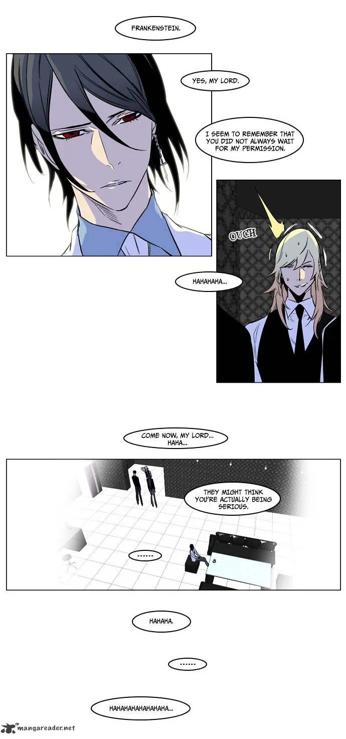 Noblesse - Page 19