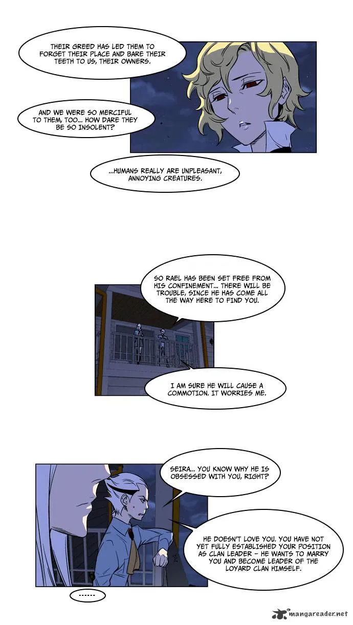 Noblesse - Page 3