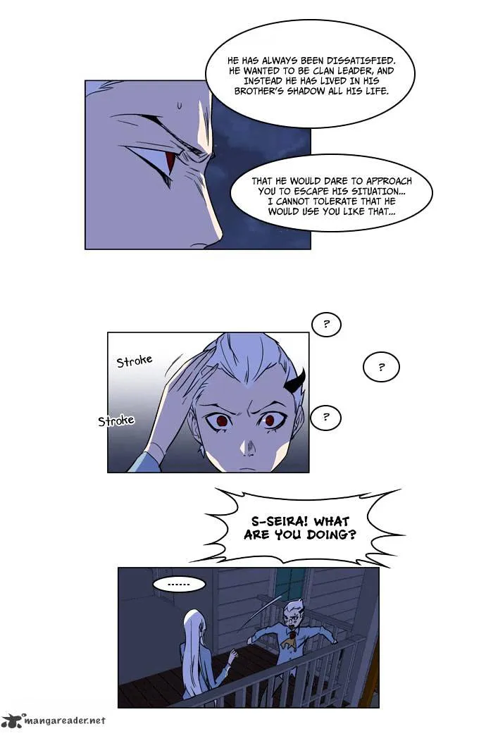 Noblesse - Page 4