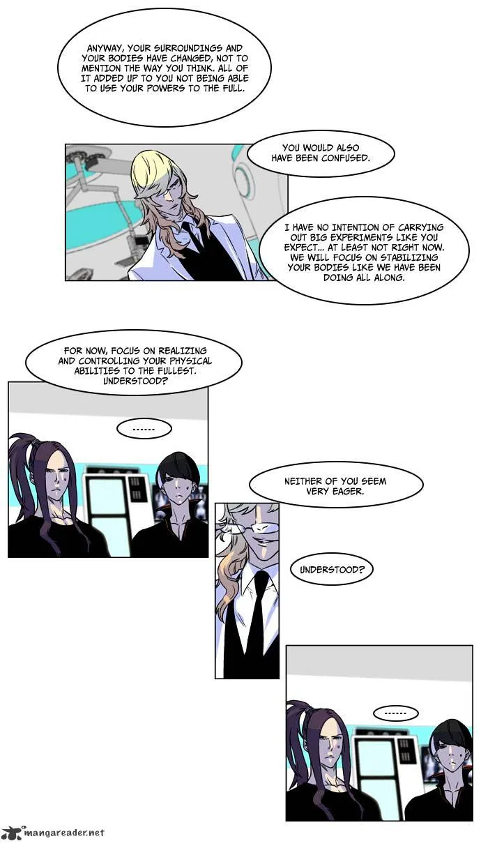 Noblesse - Page 11