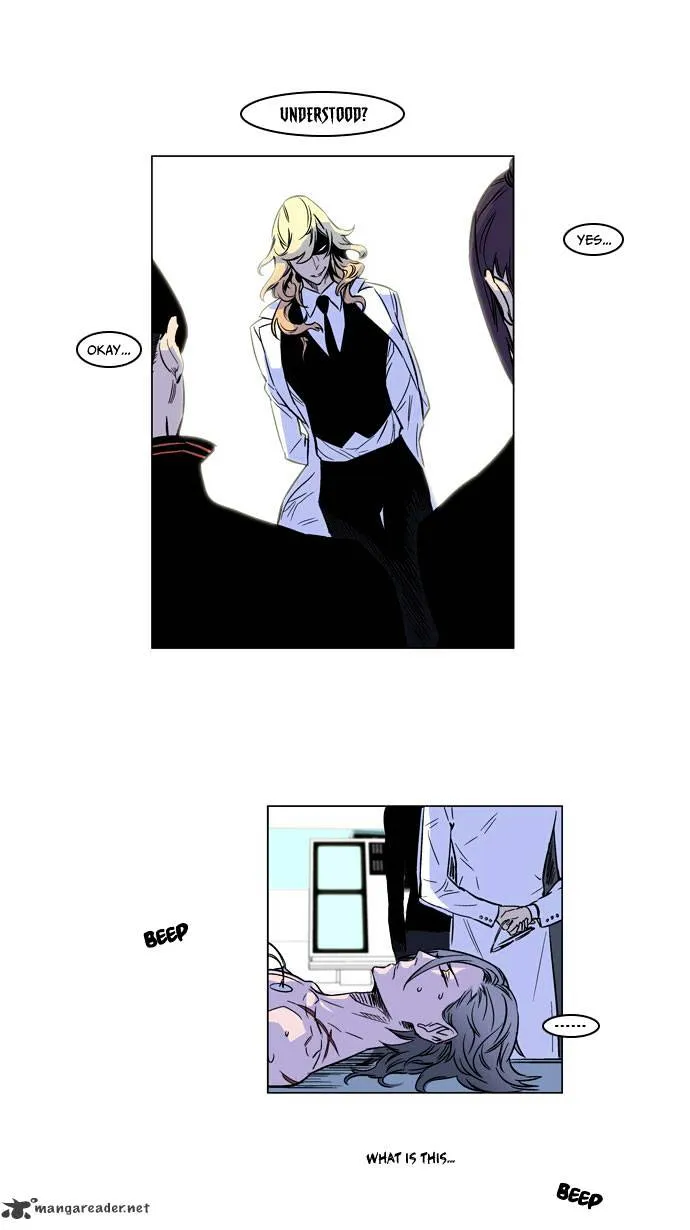 Noblesse - Page 12