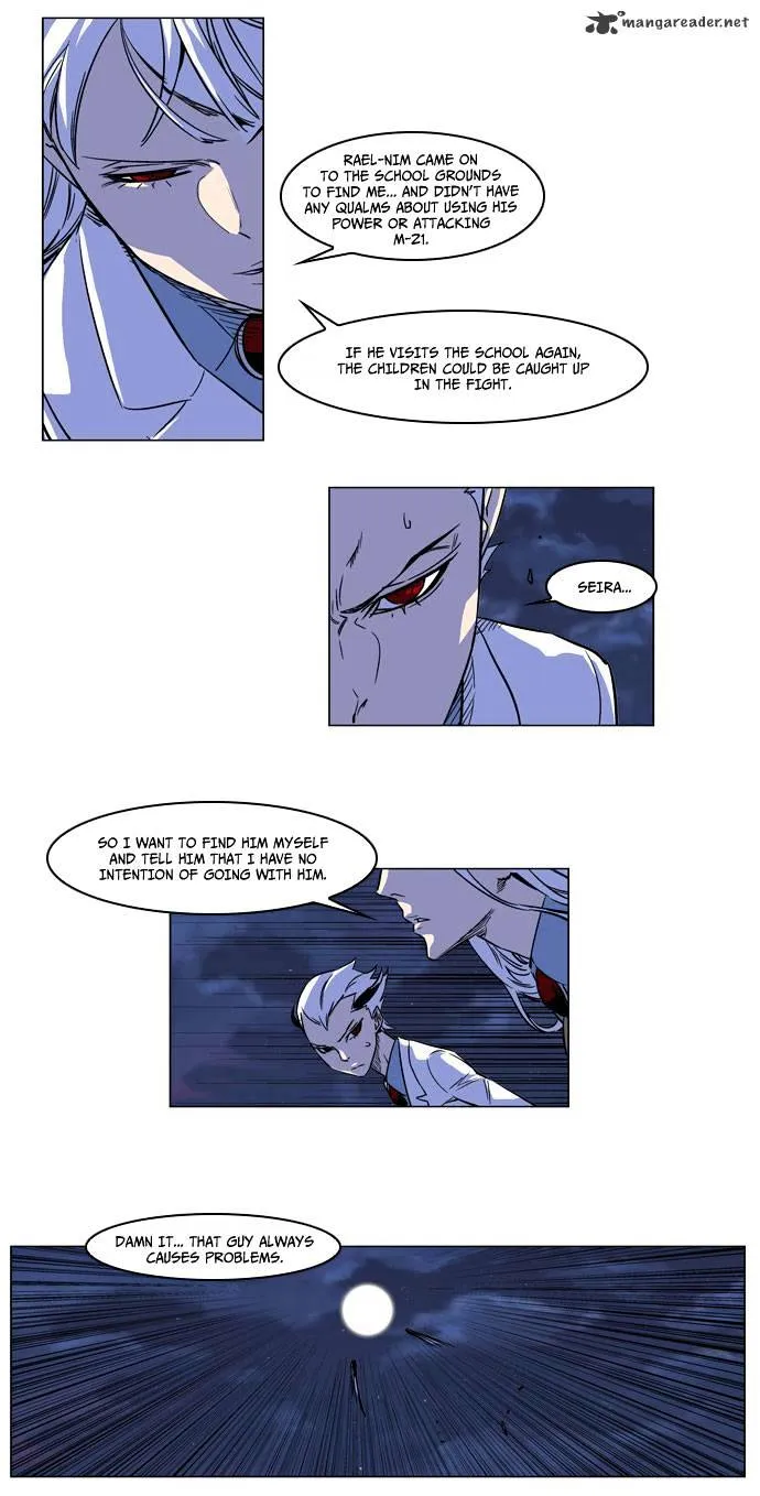 Noblesse - Page 14