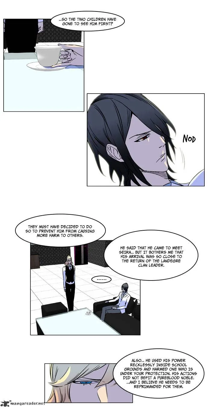 Noblesse - Page 17