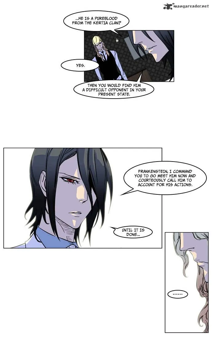 Noblesse - Page 18