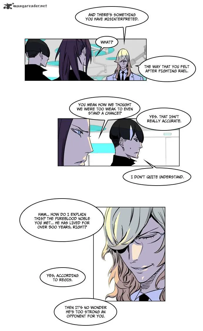 Noblesse - Page 2