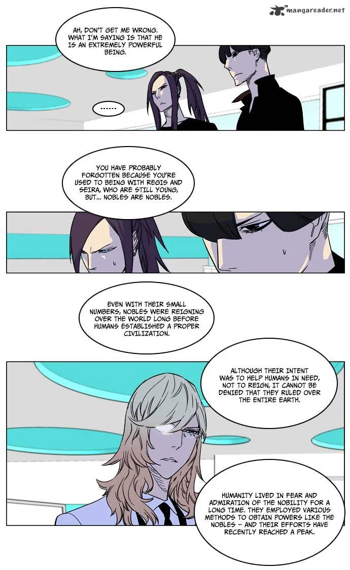 Noblesse - Page 3