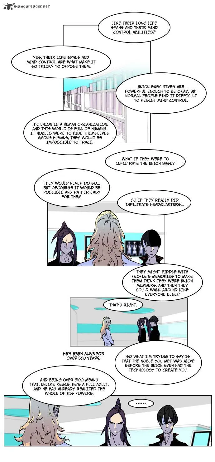 Noblesse - Page 6