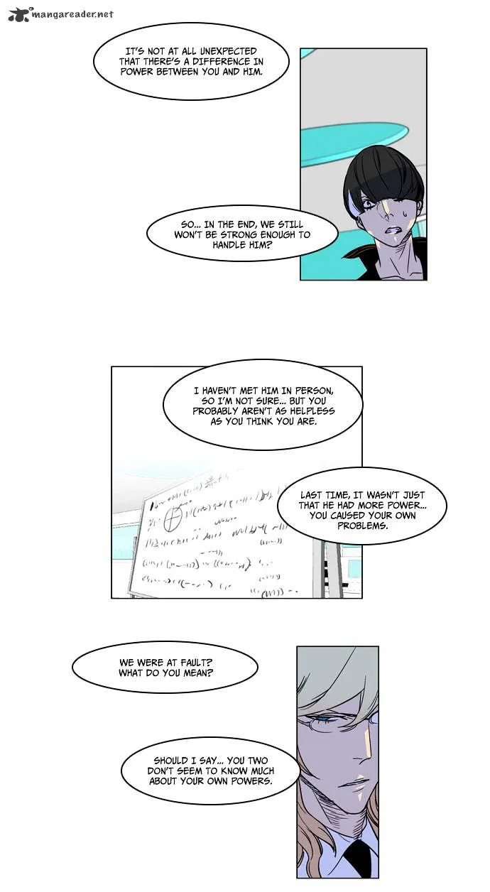 Noblesse - Page 7