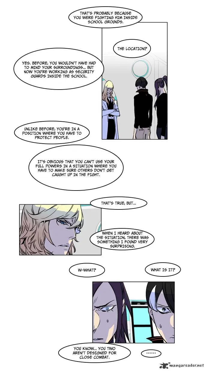 Noblesse - Page 9