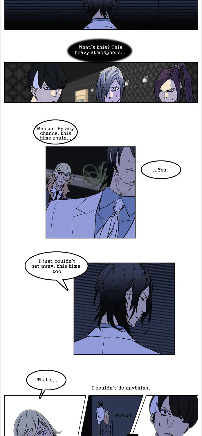 Noblesse - Page 2