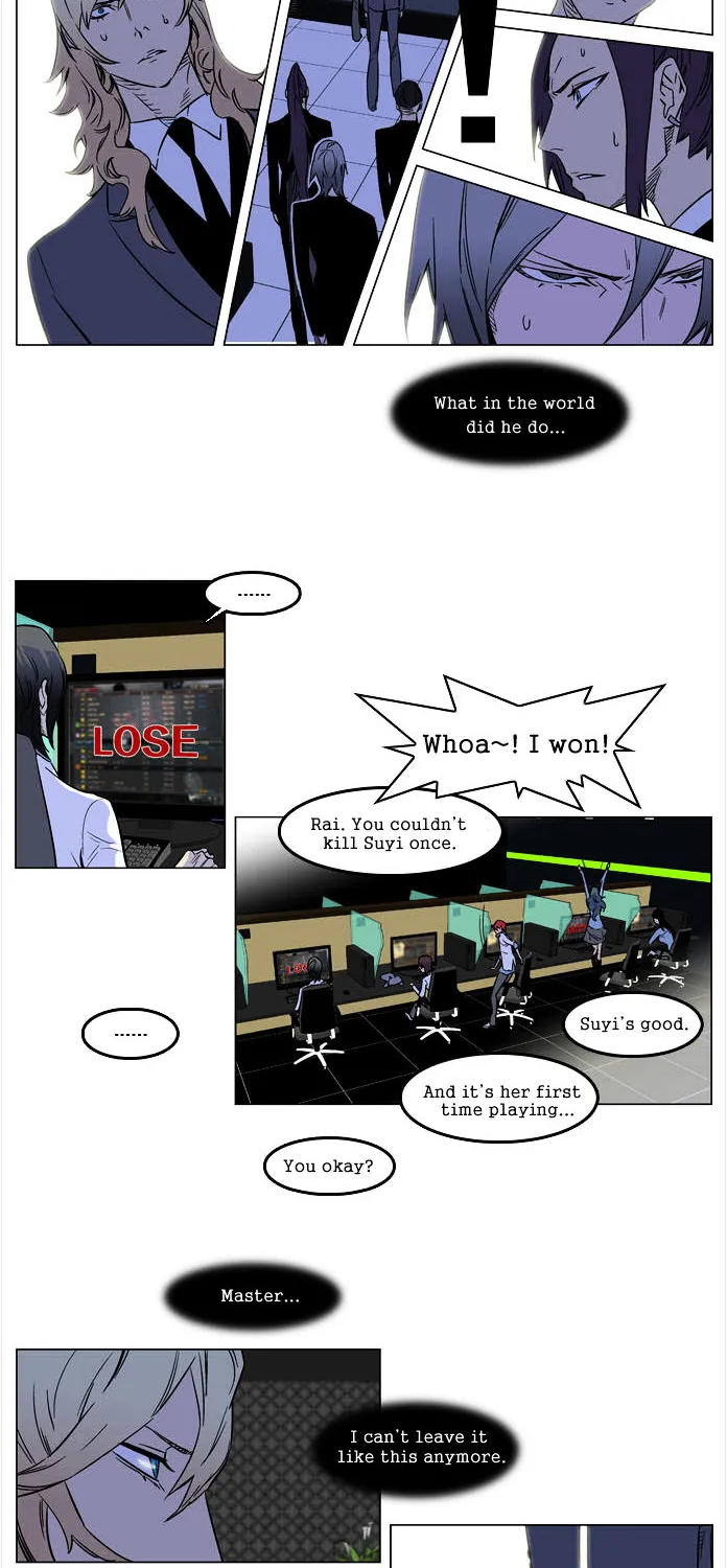 Noblesse - Page 3