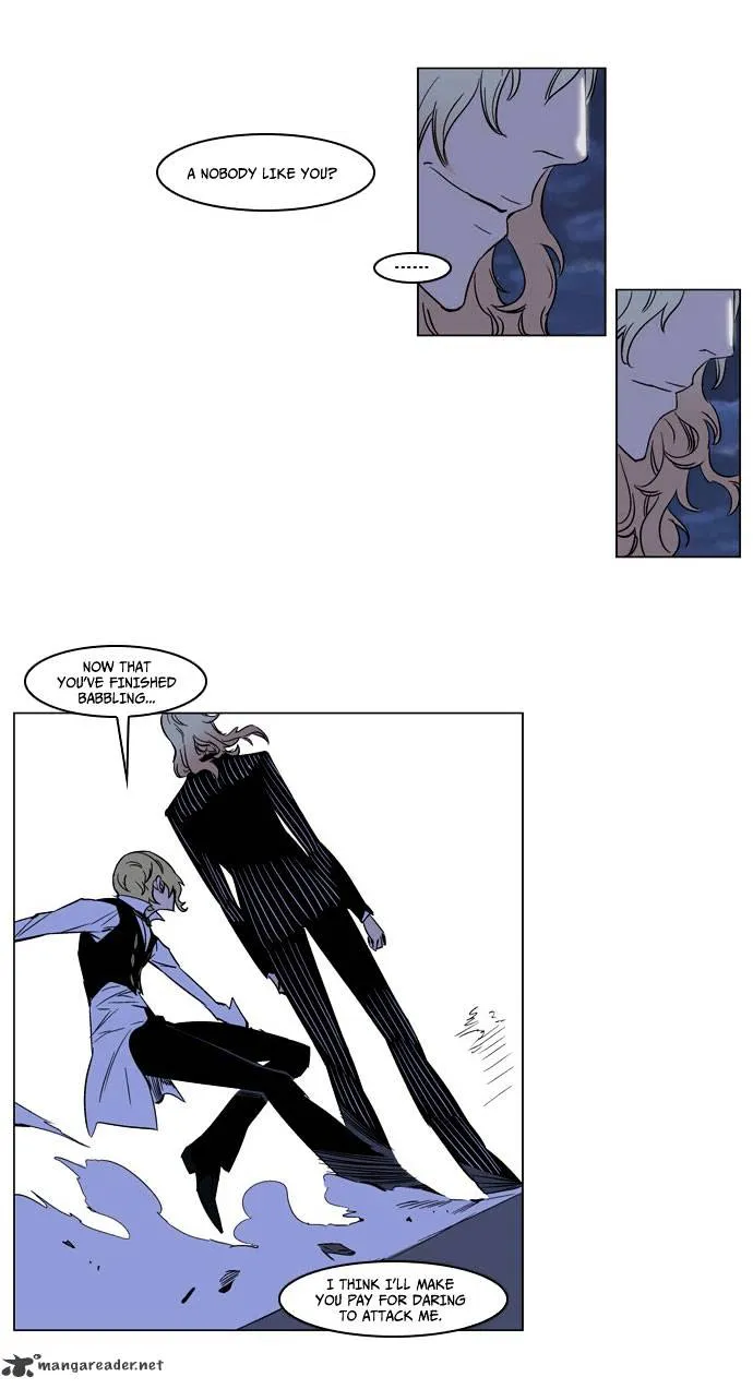 Noblesse - Page 12