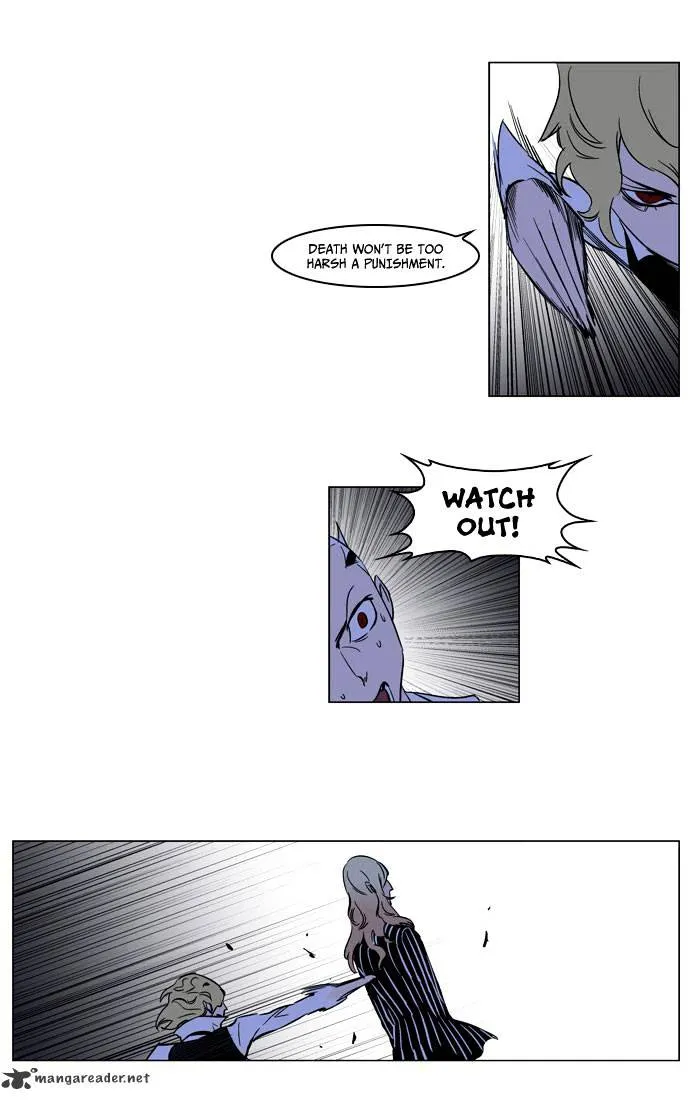 Noblesse - Page 13