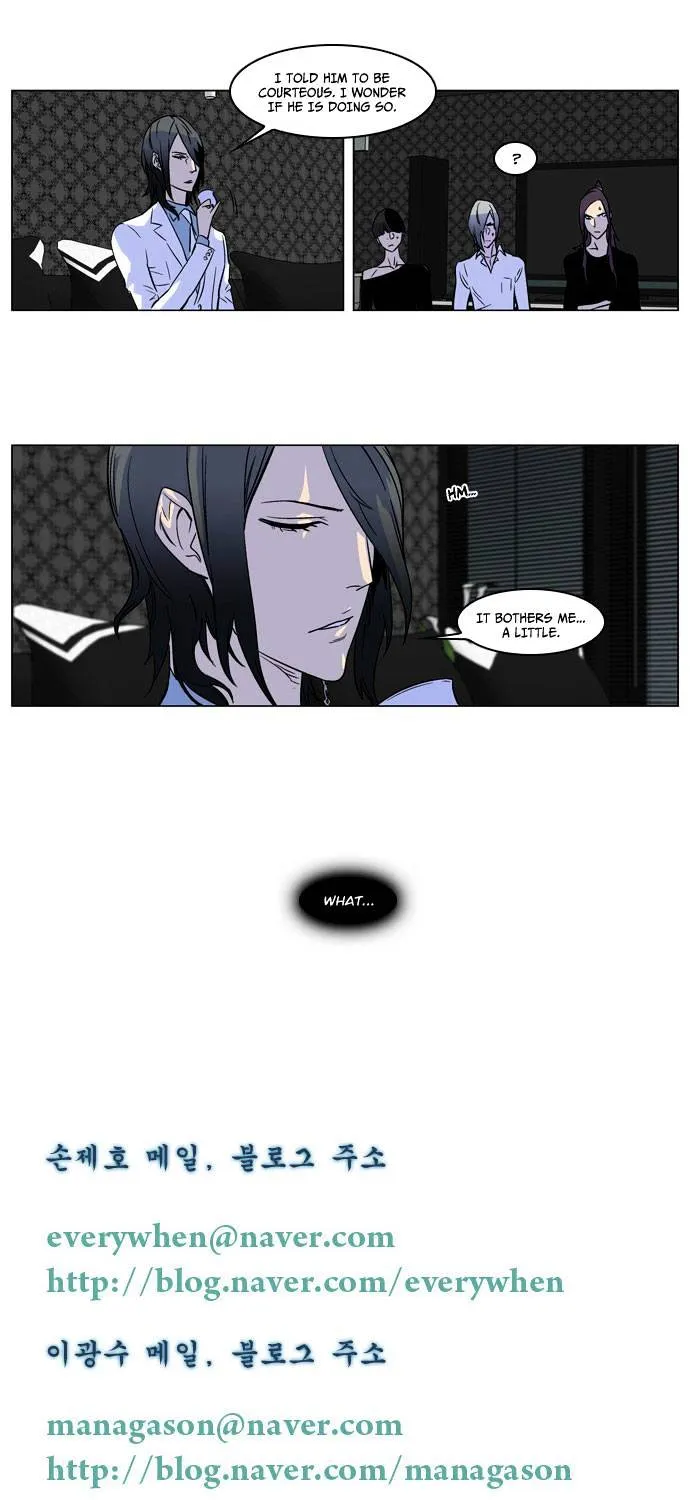 Noblesse - Page 20