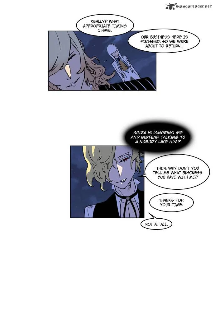 Noblesse - Page 7